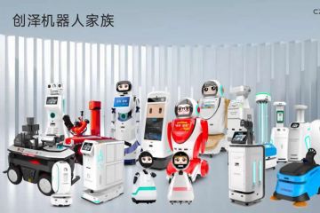 【会员风采】数智创新 智享未来——创泽智能机器人集团股份有限公司